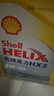 壳牌（Shell）黄壳HX5 合成技术机油5w-30(5w30)SP级 4L 汽车保养京东自营 实拍图