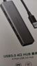 绿联USB3.0分线器多接口扩展器高速一拖4口转接头拓展坞多孔HUB集线器扩展坞笔记本电脑转换器 实拍图