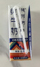 青藏祁莲青海祁连天境雪域牦阿布纯牛奶营养早餐奶 200ml*20盒 送礼礼盒 实拍图