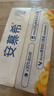 伊利安慕希黄桃燕麦风味酸奶200g*8瓶/箱 5月产 礼盒装 实拍图
