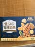 三只松鼠低GI每日纯坚果750g/30袋腰果开心果休闲零食礼包团购送礼 实拍图