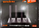 Tenda腾达路由器WiFi6+【泰山AX3000 Ultra】千兆穿墙王信号放大器增强无线家用甄选高配芯片AX12 Pro 实拍图