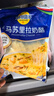 妙可蓝多马苏里拉芝士碎450g 奶酪碎  焗饭披萨拉丝烘焙原料 实拍图