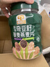 穗格氏（SHEGURZ）奇亚籽藜麦燕麦片1000g 冲泡即食营养早餐冲饮谷物代餐无添加蔗糖 实拍图