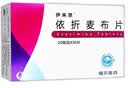 [伊来恩]依折麦布片10mg*30片/盒*3盒 实拍图