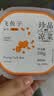 盖世调味秘鲁飞鱼子100g/盒 清甜大颗粒飞鱼籽酱寿司食材鱼子酱 实拍图