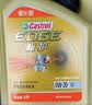 嘉实多（Castrol）极护智E版 全合成机油 0W-20 C5 1L 机油京东自营 京东养车保养 实拍图