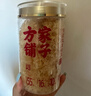 方家铺子有机本草银耳85g/罐 银耳碎特级焖泡即食银耳莲子百合羹早餐代餐 实拍图