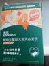 英氏婴幼儿夹心米饼树莓草莓味宝宝零食磨牙饼干 营养米饼42g 实拍图