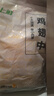 上鲜鸡翅中 净重3斤 烤翅鸡中翅炸鸡翅红烧鸡翅鸡肉生鲜烧烤食材 实拍图