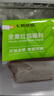 全麦吐司面包5片装 205g/份 早餐推荐 实拍图