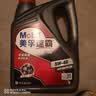 美孚（Mobil）美孚汽机油 5W-40 SN级4L 速霸1000 汽车保养京东养车京东自营 实拍图