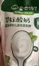 宝宝馋了婴幼儿宝宝酸奶婴标原味85g*10 0蔗糖儿童牛奶常温零食酸奶0添加 实拍图
