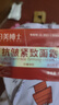 抗皱紧致面霜去眼袋抬头纹鱼尾纹颈纹保湿紧致 面霜50g*1瓶 实拍图
