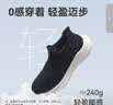 京东京造【Air 超轻】2026春夏季休闲运动鞋舒适懒人一脚蹬 黑色 实拍图