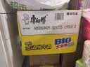 康师傅 方便面 经典香菇炖鸡桶面106g*12 泡面整箱速食 方便食品 实拍图