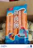 双汇鱼肉肠火腿肠 40g*10支 儿童肠 海鲜肠 休闲零食 方便面伴侣 实拍图