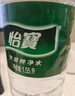 怡宝 饮用水 饮用纯净水1.55L*12瓶 整箱装 实拍图