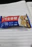 西麦燕麦片空气全麦脆1200g低脂燕麦片冷泡零食早餐代餐独立包装 实拍图