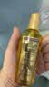施华蔻（Schwarzkopf）金致润养瞬柔精油75ml 修护受损 免洗滋养 改善毛躁分叉 亮泽顺滑 实拍图