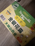 绿色天空维C金银花露低糖饮料340ml*12瓶清清宝金银花凉茶儿童饮料整箱 实拍图