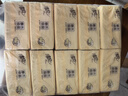 清风抽纸餐巾纸卫生纸面巾纸4层320张加厚原木纯品纸巾实惠装 【高端品质热卖】【加厚耐用】 4层 320张*10包 实拍图