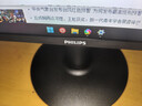 飞利浦23.8英寸 LGD-IPS纤薄屏 四窄边 全高清 120Hz 低蓝光 HDMI+VGA 节能办公显示器 显示屏24E2N1110S 实拍图