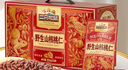 三只松鼠野生山核桃仁500g/盒每日坚果炒货休闲零食长辈聚会团购送礼盒 实拍图