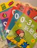 BANGSON3-6岁玩贴纸儿童玩具女孩贴纸书贴画粘贴书幼儿园安静书男孩礼物 实拍图