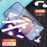 品胜 适用于华为mate50 Pro手机膜 mate50Pro/50RS保时捷水凝膜全屏高清覆盖曲面贴合保护膜 2片装 实拍图