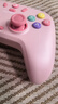 盖世小鸡（GAMESIR）启明星2无线游戏手柄 switch2手机NS安卓苹果PC电脑电视steam蓝牙星露谷双人成行pro粉色地平线6 实拍图