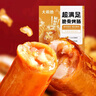 大希地 脆骨烤肉肠1斤 台式热狗冷冻火山石香肠火锅烧烤食材 实拍图