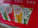 蒙牛真果粒果缤纷多口味草莓芦荟椰果黄桃果粒牛奶饮品250g*24盒 礼盒 实拍图