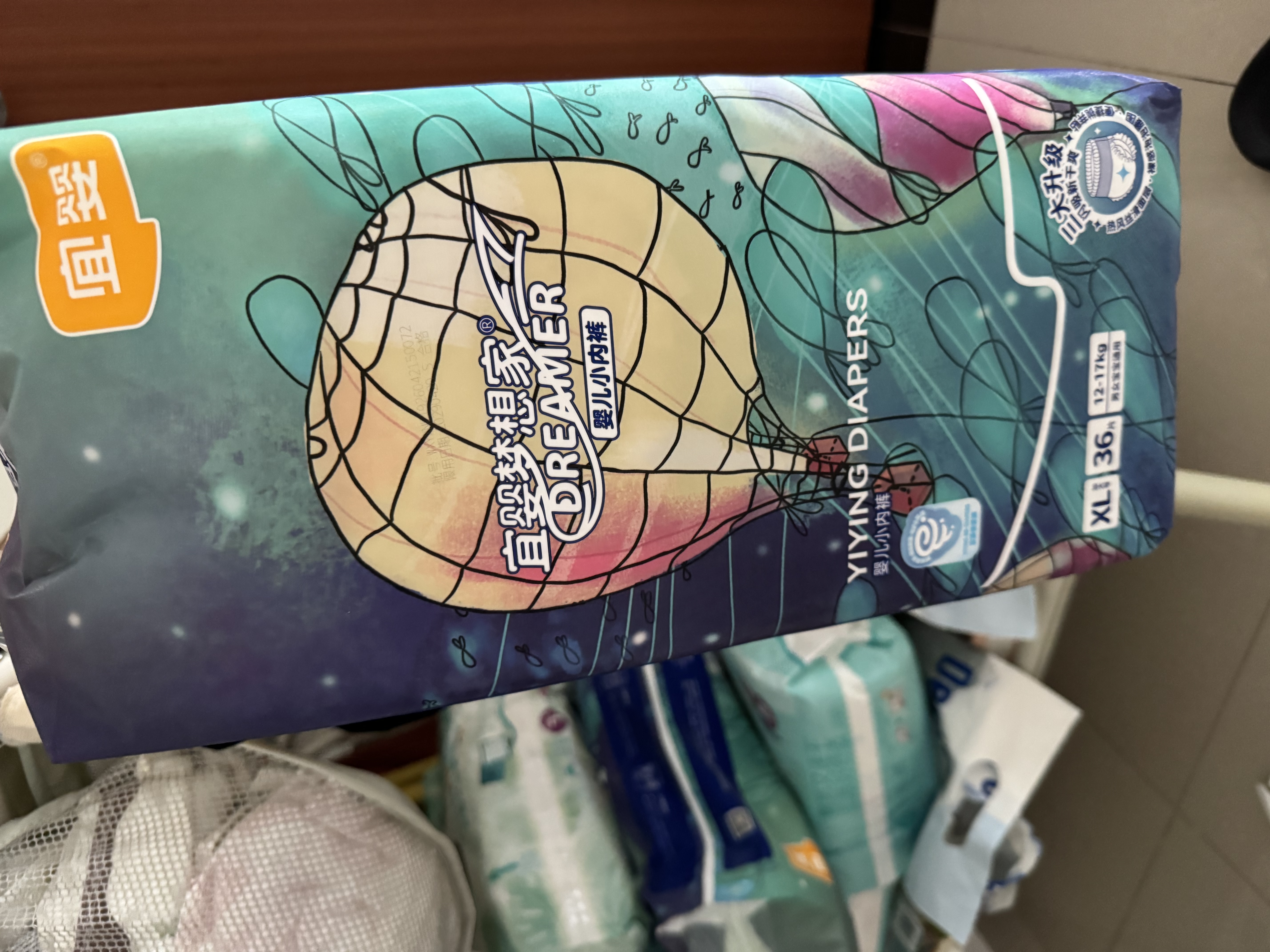 宜婴新梦想家全包臀小内裤XL36片拉拉裤超薄【品牌直供 安心品质】 实拍图