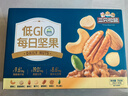 三只松鼠低GI每日纯坚果750g/30袋腰果开心果休闲零食礼包团购送礼 实拍图