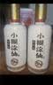 小糊涂仙720（升级版）浓香型白酒 52度 500ml*2 礼盒装 宴请送礼 实拍图