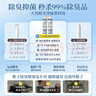 巨奇（JUQI）鞋子除臭杀菌喷雾360ml 银离子消毒杀菌鞋袜球鞋运动鞋防脚臭脚气 实拍图