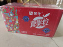 蒙牛真果粒草莓味牛奶饮品250g*12盒  礼盒新老包装 含乳饮料送礼礼盒 实拍图