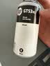 惠普（HP）GT51/53原装黑色墨水 适用hp tank310/410/5810/5820/418/411/419/518/519打印机 135ml 实拍图