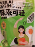 炭食光有机坚果板栗仁迁西特产即食独立小包装350g炒干货年货送礼零食品 实拍图