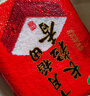 十月稻田 长粒香大米 10斤（东北大米 香米 5kg/公斤） 实拍图
