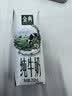 伊利【新鲜日期】金典纯牛奶早餐奶250ml*16盒3.6g乳蛋白 礼盒装 5月 实拍图