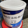 【原研进口】安素 肠内营养粉剂(TP) 400g/盒 6盒装 实拍图