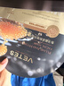 维特丝鱼子酱面膜抗皱紧致抗衰老补水保湿淡纹胶原蛋白去黄提亮肤色男女 实拍图