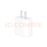 Apple/苹果 原装正品20W type-c充电器 苹果usb-c充电器手机快充头 旗舰店苹果iPhone 17 Pro Max充电器 实拍图
