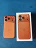 Apple/苹果【点击“立即领取“享补贴】iPhone 17 Pro 256GB 星宇橙色 移动联通电信5G 双卡双待手机 实拍图