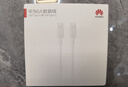 华为（HUAWEI）原装6A数据线充电线USBType-C转USBType-C/线长1.8m/高品质线芯适用华为Pura 90/Mate80/畅享 90 实拍图