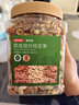 京东京造低GI优选混合坚果1kg 罐装每日坚果腰果扁桃仁核桃自营零食孕妇 实拍图