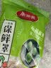 美丽雅保鲜罩套100只 食品级一次性保鲜袋套盖盘子碗剩菜剩饭保鲜膜套 实拍图
