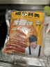 粮全其美酱香饼1.1kg/10片煎饼果子烤冷面千层饼手抓饼专用酱速食半成品 实拍图